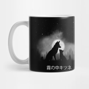 Family Fox Mug